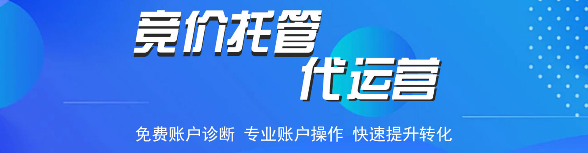 金东百度推广排名