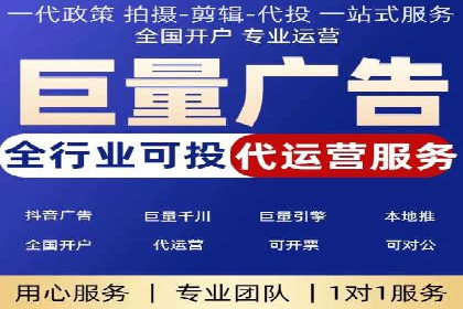 百度竞价托管公司成功案例揭秘：策略决定成败